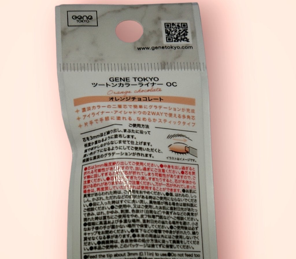 ツートンカラーライナー/GENE TOKYO/ジェルアイライナーを使ったクチコミ(2枚目)