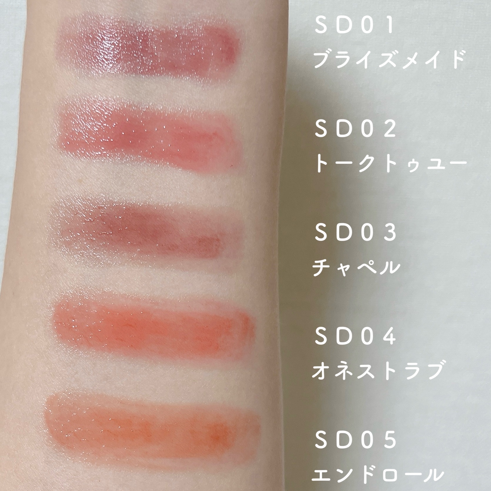 リップステディ/excel/口紅を使ったクチコミ（2枚目）