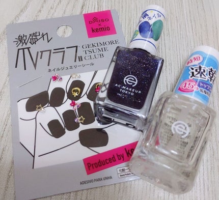 AC ネイルエナメル M/AC MAKEUP/マニキュアを使ったクチコミ(2枚目)