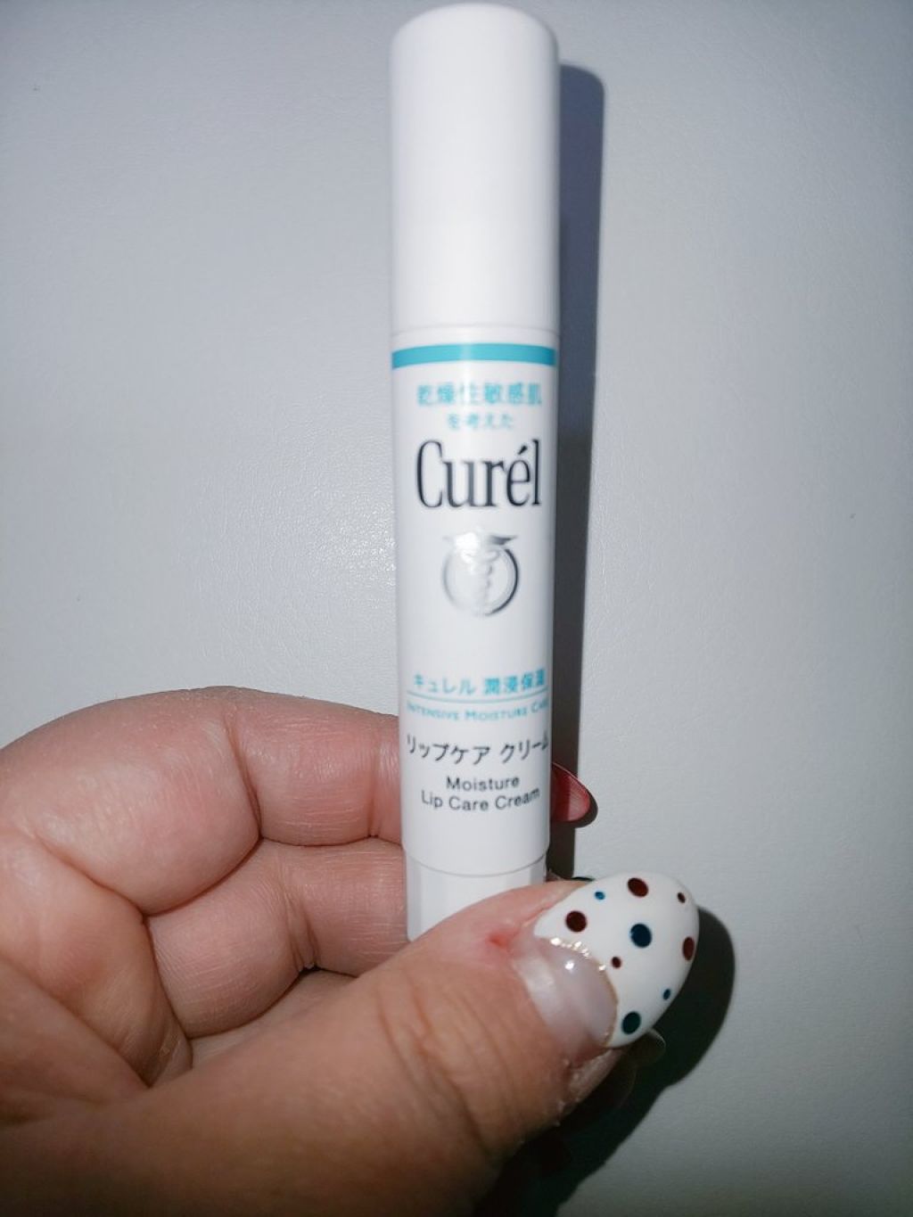 リップケア クリーム/キュレル/リップクリームを使ったクチコミ(1枚目)