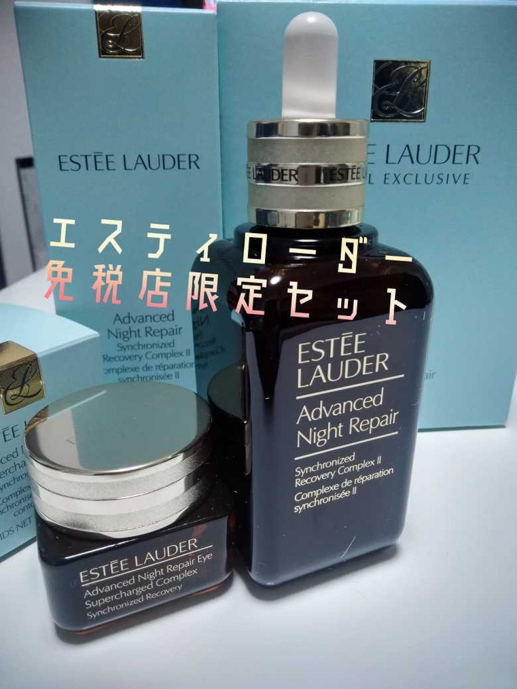 アドバンス ナイト リペア SR コンプレックス II/ESTEE LAUDER/美容液を使ったクチコミ(1枚目)