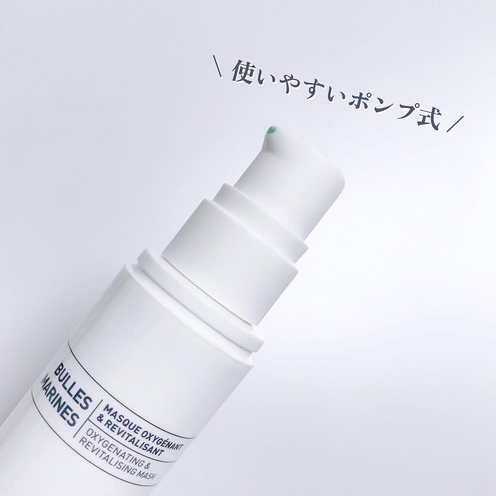 リバイタライジングムースマスク/algologie/洗い流すパック・マスクを使ったクチコミ(6枚目)