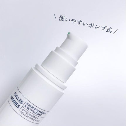 リバイタライジングムースマスク/algologie/洗い流すパック・マスクを使ったクチコミ(6枚目)