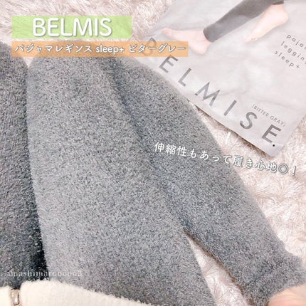 パジャマレギンスsleep+/BELMISE/着圧ソックス・レギンスを使ったクチコミ(6枚目)