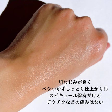 スピテラグルタチオンバブルクリーム/NUDIQUE/フェイスクリームを使ったクチコミ(4枚目)