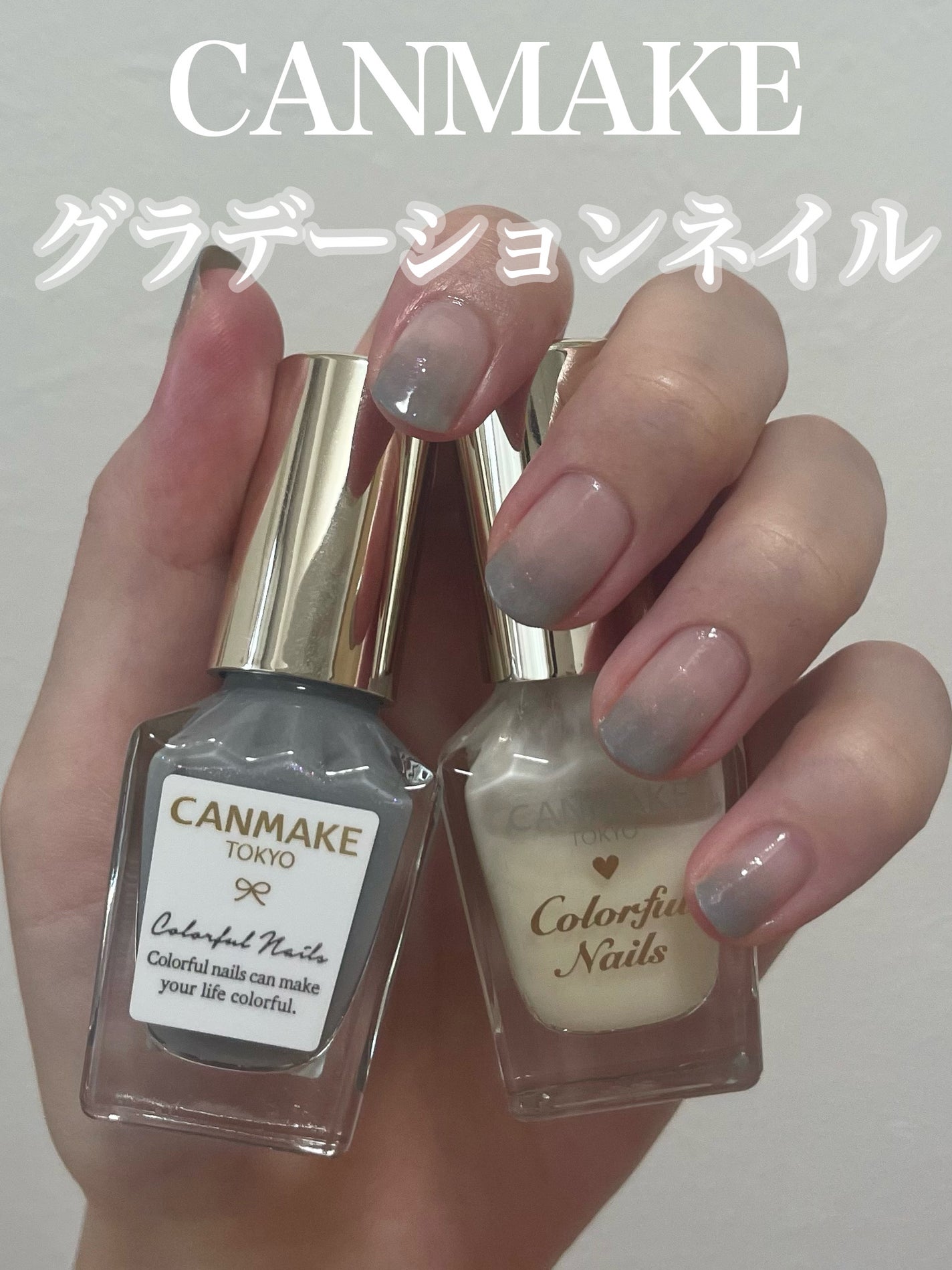 カラフルネイルズ/キャンメイク/マニキュアを使ったクチコミ(1枚目)