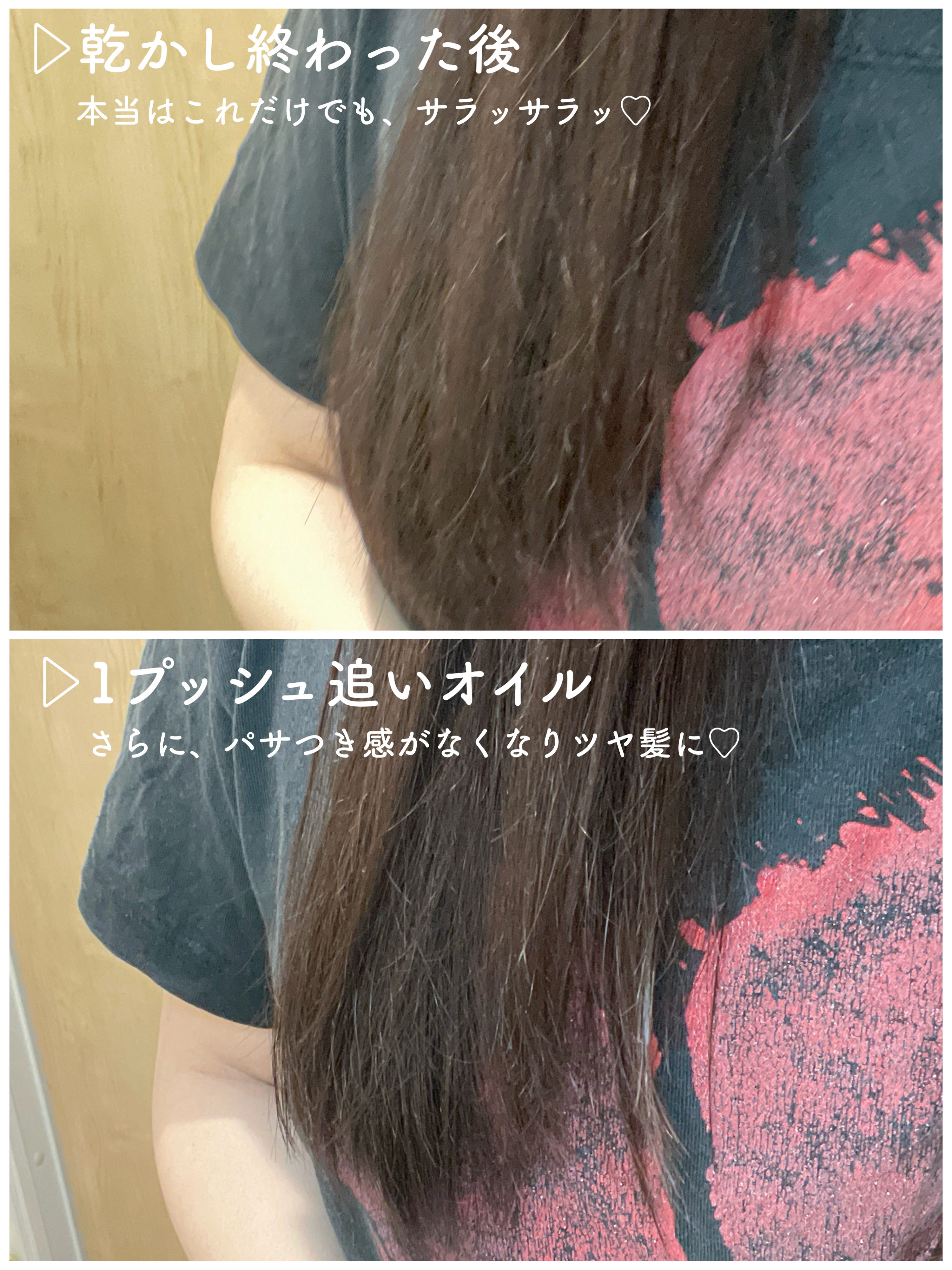 HU ユイルスブリム ティーインペリアル N/ケラスターゼ/ヘアオイルを使ったクチコミ（3枚目）