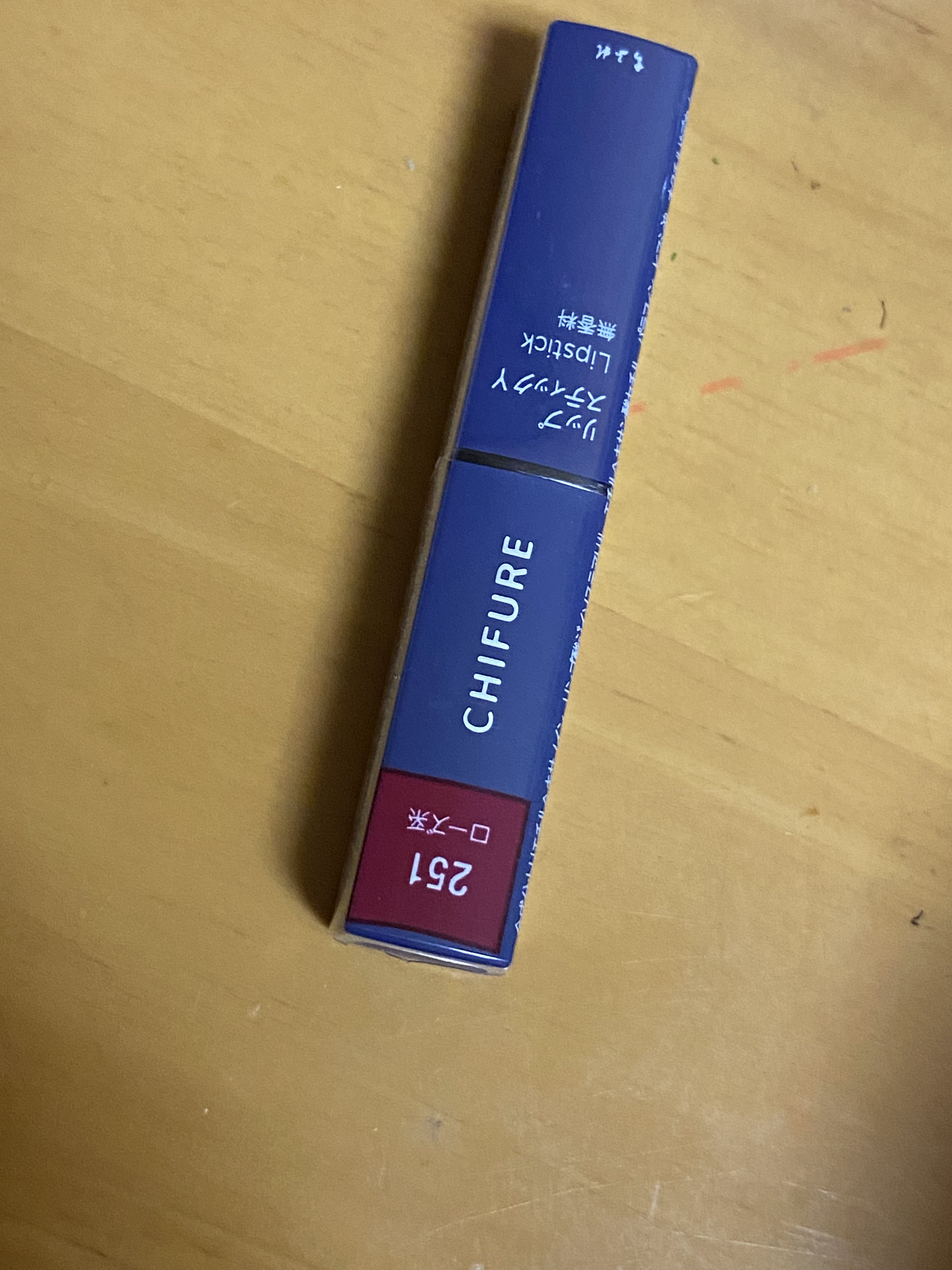 リップスティック Y/ちふれ/口紅を使ったクチコミ（1枚目）