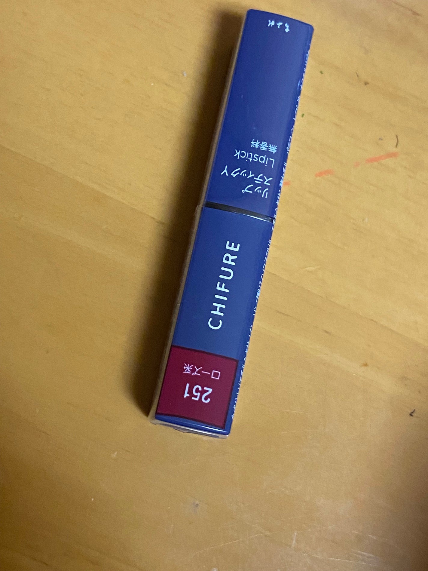 リップスティック Y/ちふれ/口紅を使ったクチコミ(1枚目)