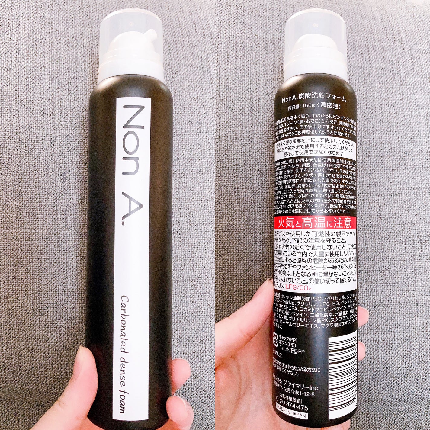 NON A./NONA/洗顔フォームを使ったクチコミ(2枚目)