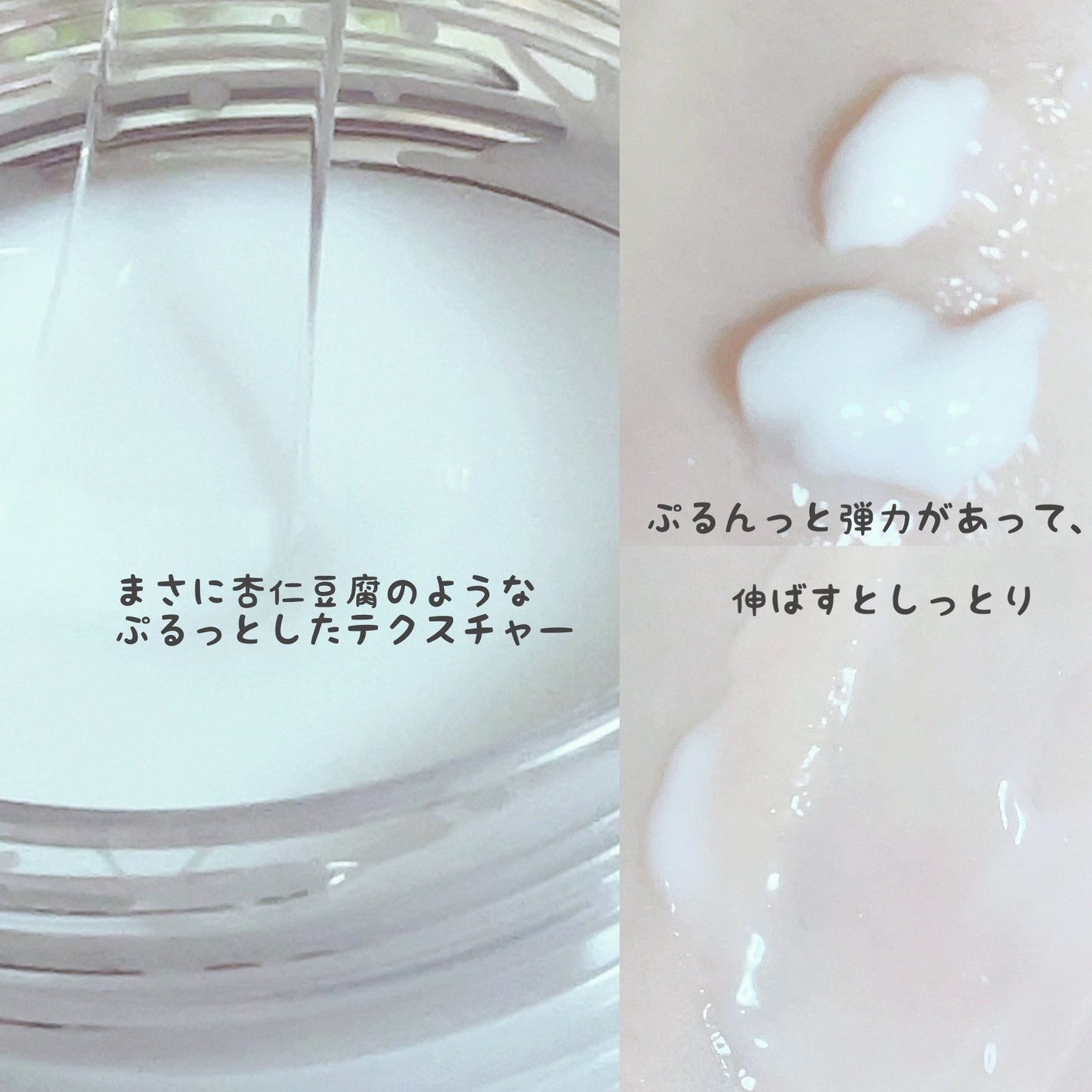 フレッシュリージュースドビタミンEマスク(90g)/Klairs/フェイスクリームを使ったクチコミ(2枚目)