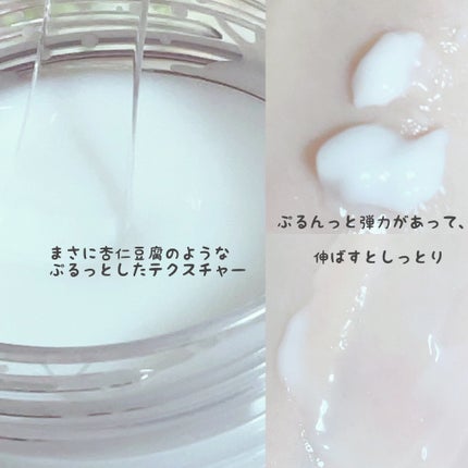 フレッシュリージュースドビタミンEマスク(90g)/Klairs/フェイスクリームを使ったクチコミ(2枚目)