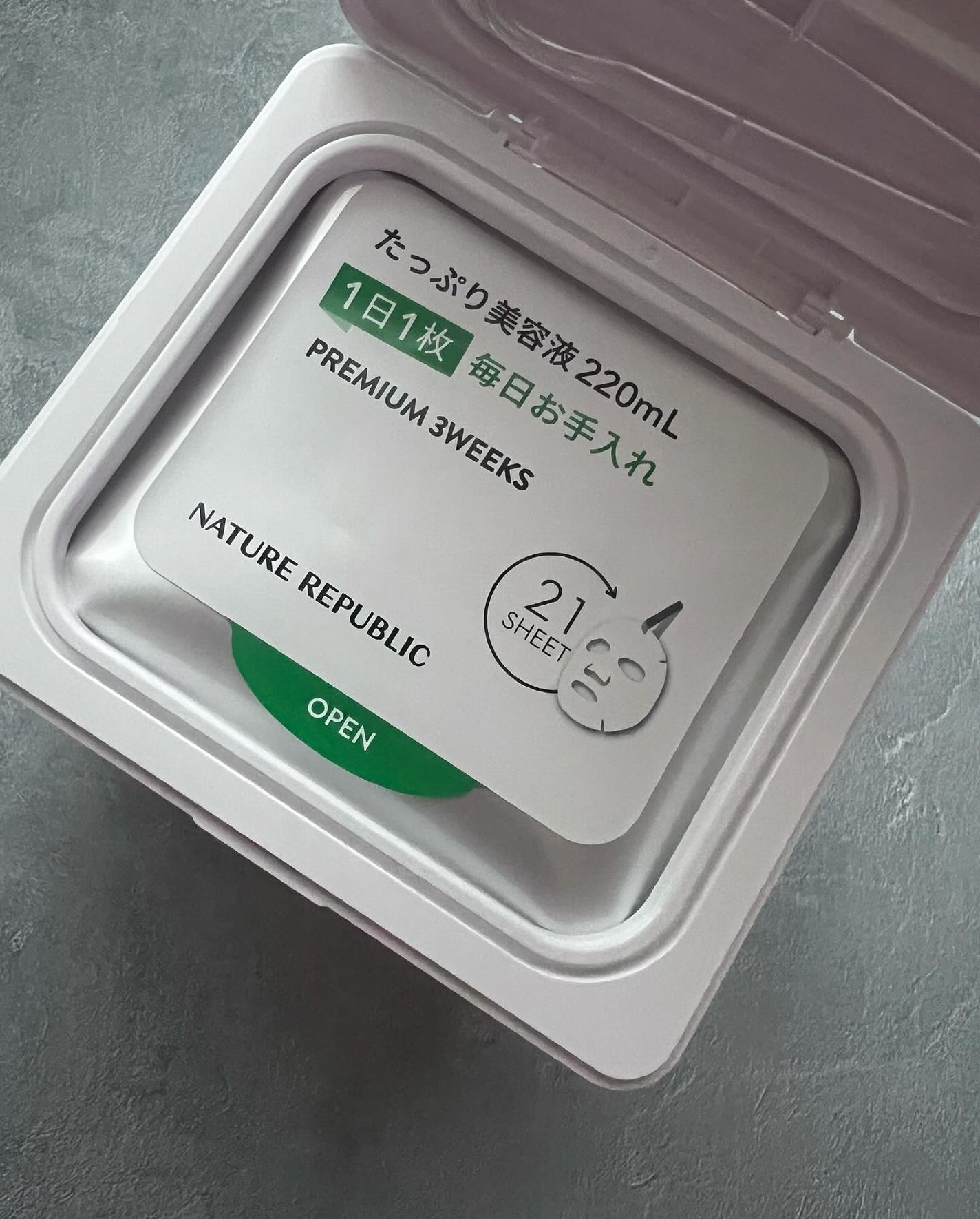 キューブマスク レチノール/ネイチャーリパブリック/シートマスク・パックを使ったクチコミ(2枚目)