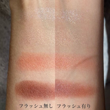 アイカラーレーション/LUNASOL/アイシャドウパレットを使ったクチコミ(3枚目)