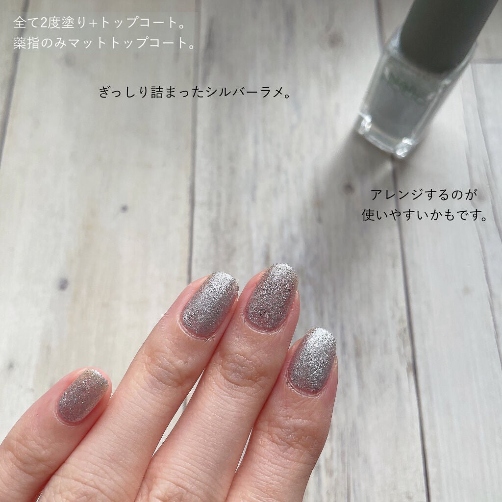 ネイルホリック リミテッドカラー Sparkle ornament/ネイルホリック/マニキュアを使ったクチコミ(5枚目)