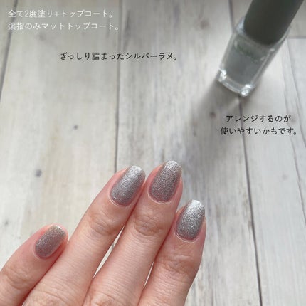 ネイルホリック リミテッドカラー Sparkle ornament/ネイルホリック/マニキュアを使ったクチコミ(5枚目)