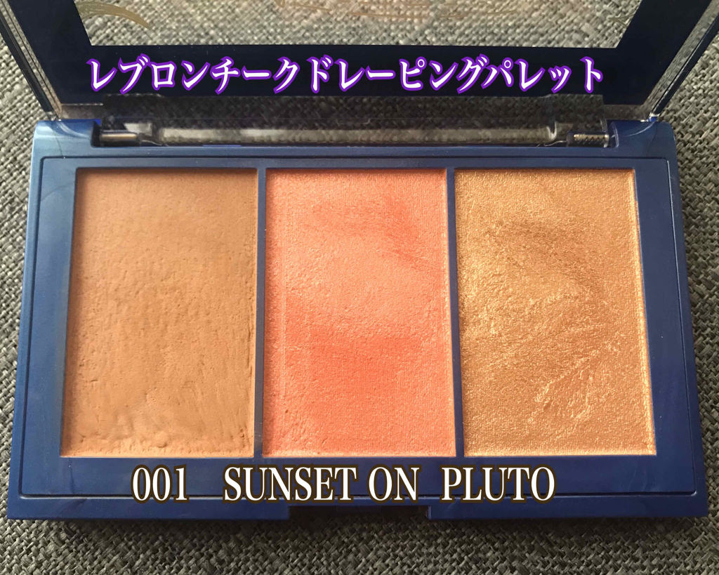 スーパー ラストラス リップグロス/REVLON/リップグロスを使ったクチコミ（2枚目）