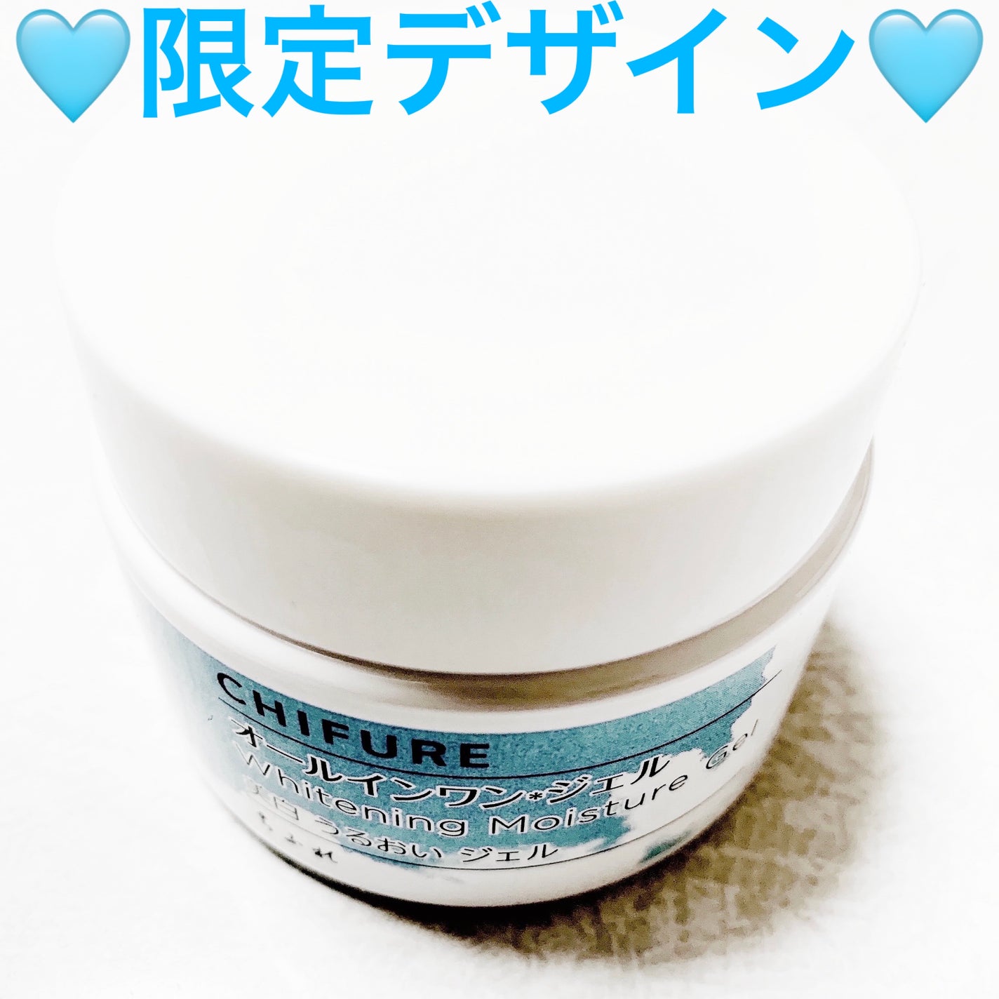 美白 うるおい ジェル/ちふれ/オールインワン化粧品を使ったクチコミ(7枚目)