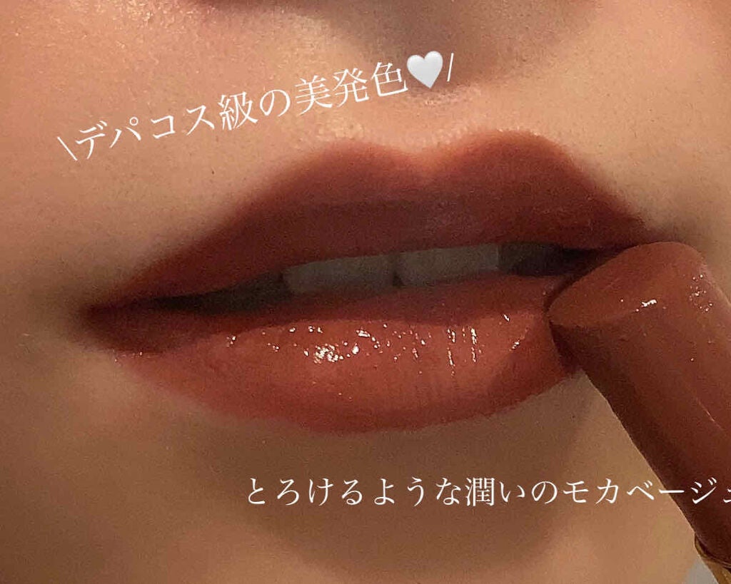 グレイズバームリップ/excel/口紅を使ったクチコミ(4枚目)