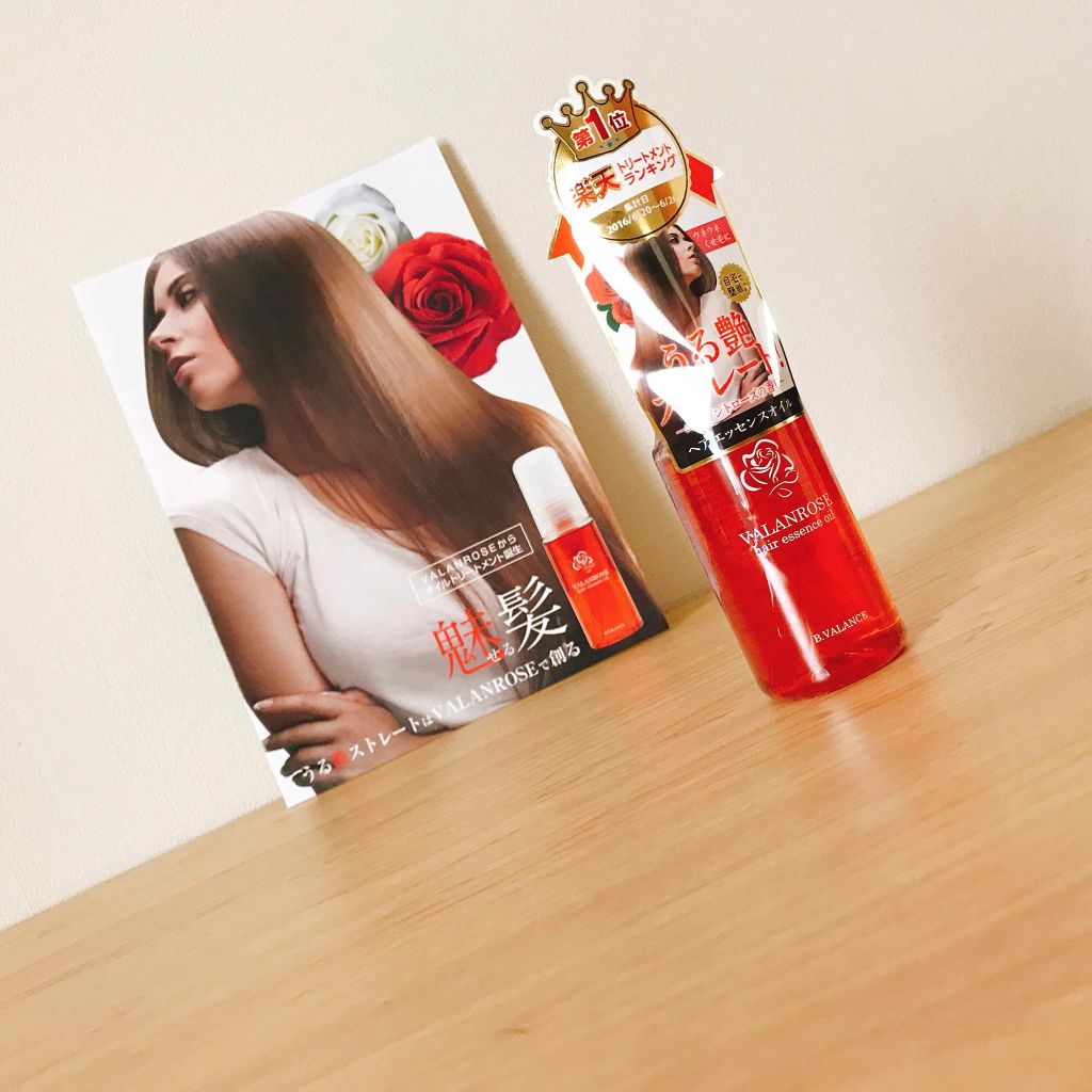 ヘアエッセンスオイル/VALANROSE/ヘアオイルを使ったクチコミ（1枚目）