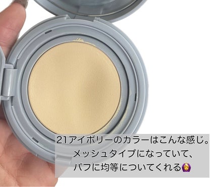 セカンドスキンメッシュマットクッション/hince/クッションファンデーションを使ったクチコミ(3枚目)