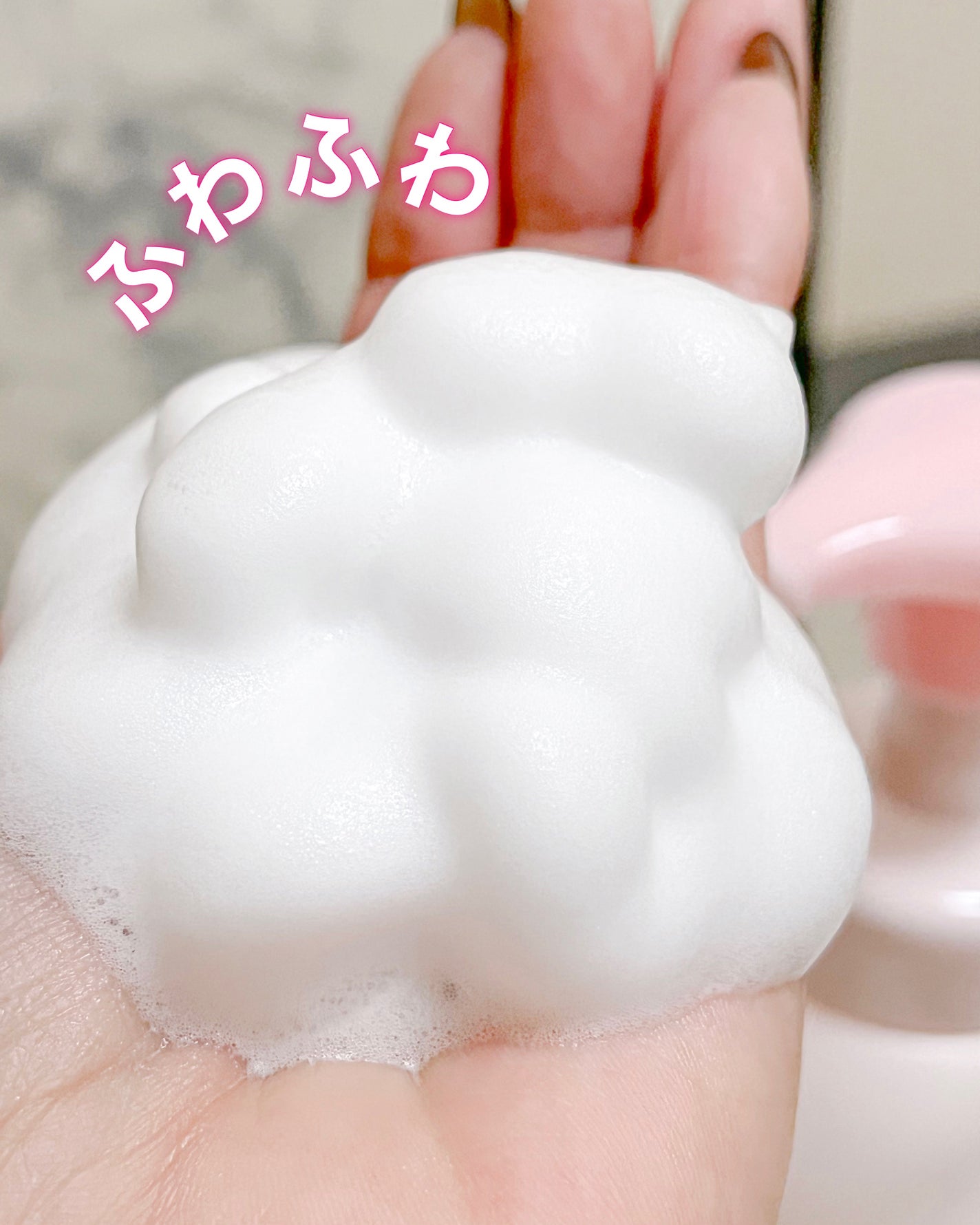 泡の洗顔料/カウブランド無添加/泡洗顔を使ったクチコミ(3枚目)