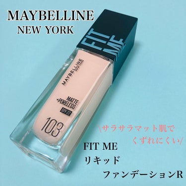 フィットミー リキッドファンデーション R/MAYBELLINE NEW YORK/リキッドファンデーションを使ったクチコミ（1枚目）