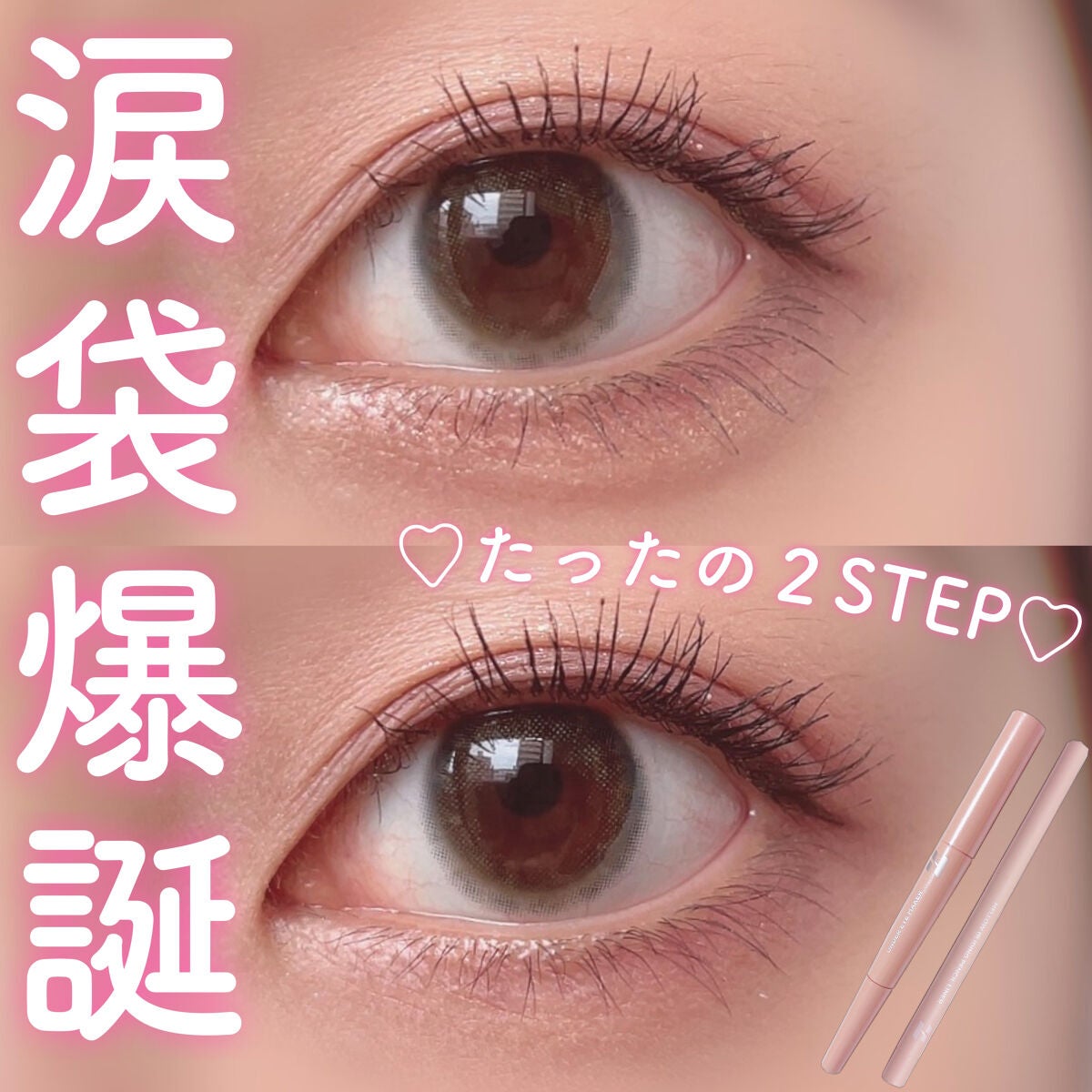 メロウグライディングペンシルライナー/HOLIKA HOLIKA/ペンシルアイライナーを使ったクチコミ(1枚目)