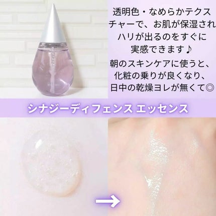 シナジーディフェンス ローション/Ms.SYNERGY/化粧水を使ったクチコミ(4枚目)