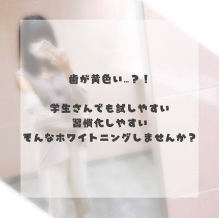 プレミアム ステインクリア ペースト/オーラツー/歯磨き粉を使ったクチコミ(1枚目)