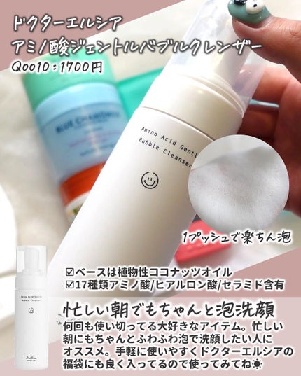 マイルドクレンジング オイル/ファンケル/オイルクレンジングを使ったクチコミ(7枚目)