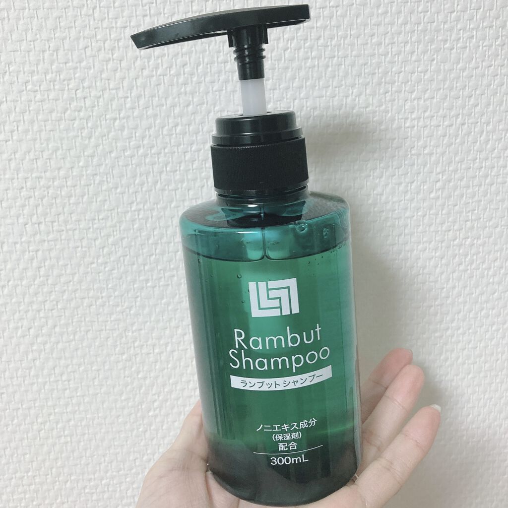 ランブット シャンプー/RAMBUT/市販シャンプーを使ったクチコミ（1枚目）