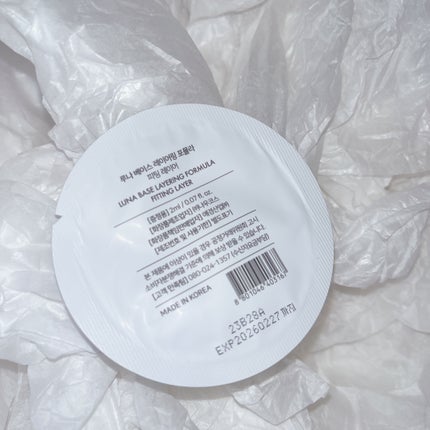 ベースレイヤリングフォーミュラ/LUNA/化粧下地を使ったクチコミ(2枚目)