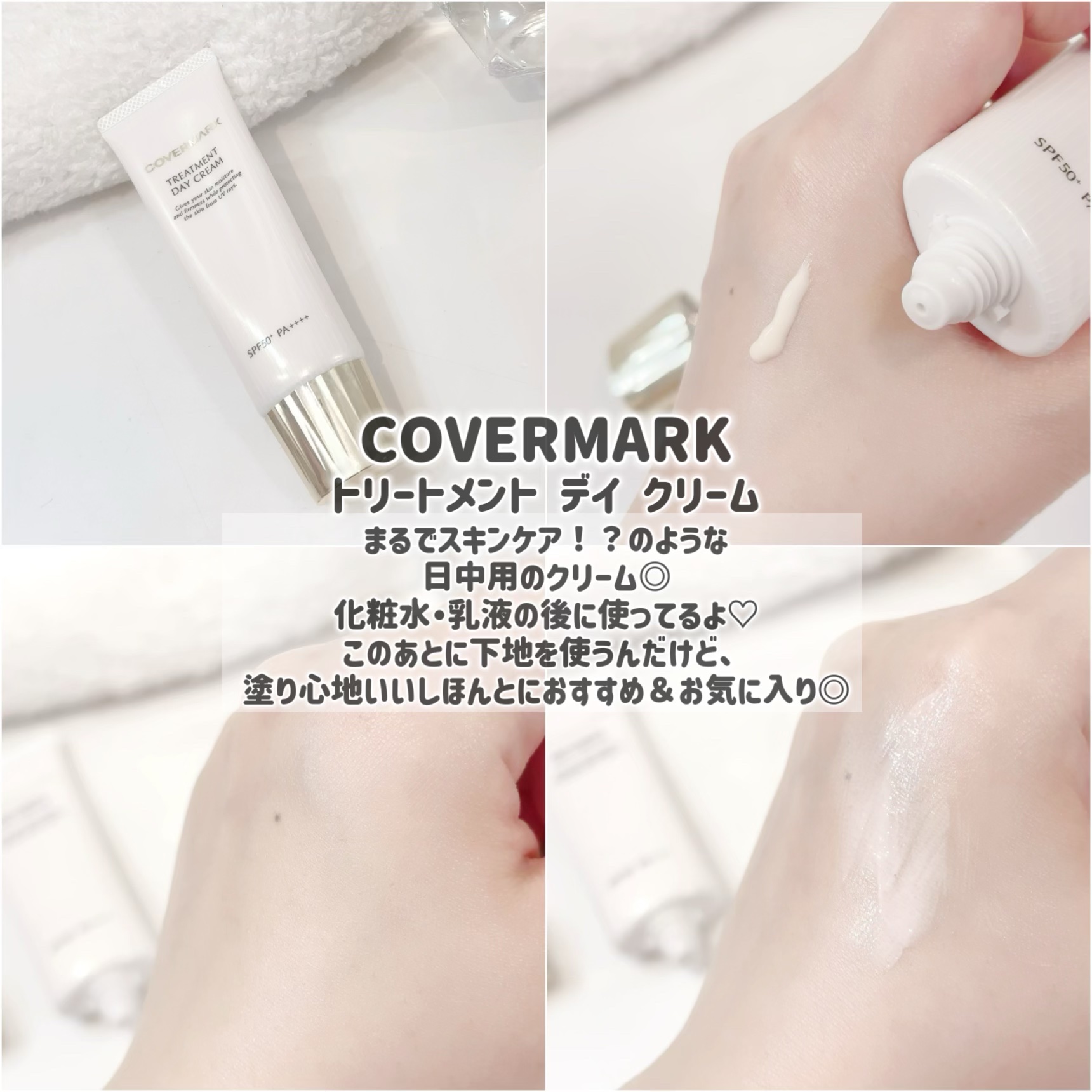 ボディミルク ブライトニング＆エイジングケア＜医薬部外品＞/ファンケル/ボディミルクを使ったクチコミ（3枚目）