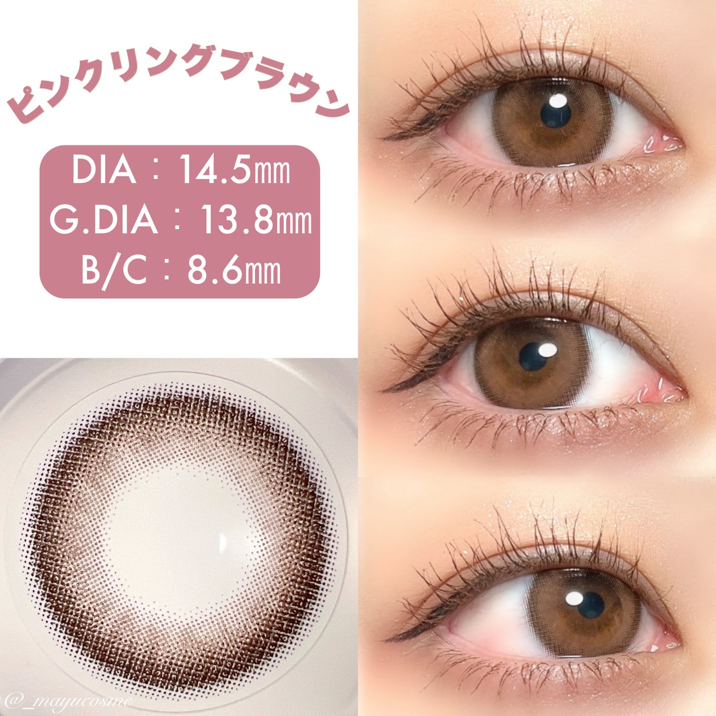 ウルルモ/ULULUMO by Motecon/カラーコンタクトレンズを使ったクチコミ(4枚目)