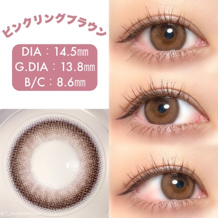 ウルルモ/ULULUMO by Motecon/カラーコンタクトレンズを使ったクチコミ(4枚目)