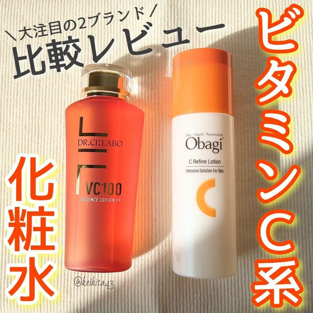 VC100エッセンスローション EX/ドクターシーラボⓇ/化粧水を使ったクチコミ(1枚目)