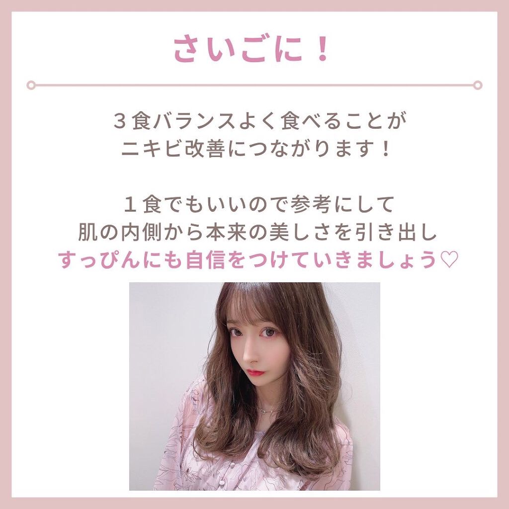 myu eruðïŸïœïœ°ïœŽïŸ on LIPS ãæ¯æ¥æçš¿34æ¥ç®ð¹ä»ã®æçš¿ããã§ãã¯ðð»@kirakira_s..ãïŒ8æç®ïŒ