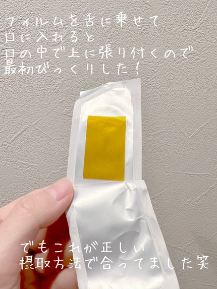 ヨエスターリポソームレチノールCダイレクトフィルム/ESTHER FORMULA/美容サプリメントを使ったクチコミ(2枚目)