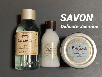 ボディスクラブ/SABON/ボディスクラブを使ったクチコミ(1枚目)