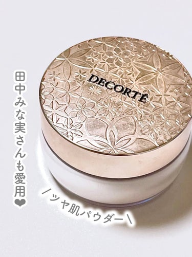 フェイスパウダー/DECORTÉ/ルースパウダーを使ったクチコミ（1枚目）