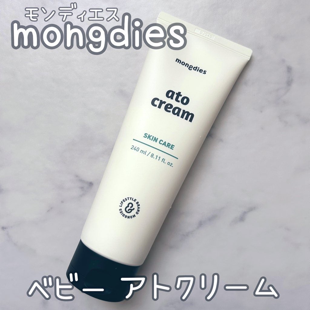 ベビー・アトクリーム/モンディエス/ボディクリームを使ったクチコミ(1枚目)