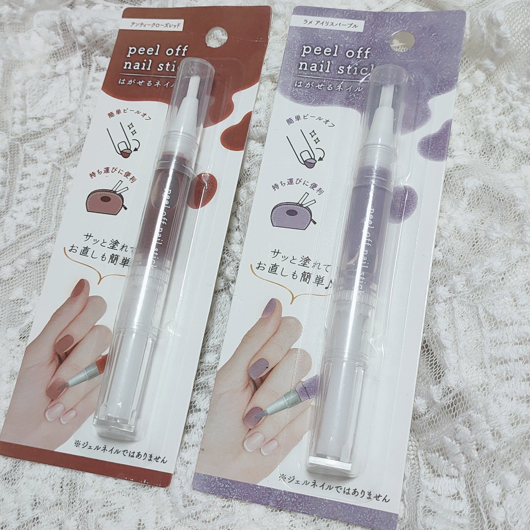 ピールオフ　ネイルスティック/セリア/ネイル用品を使ったクチコミ（1枚目）