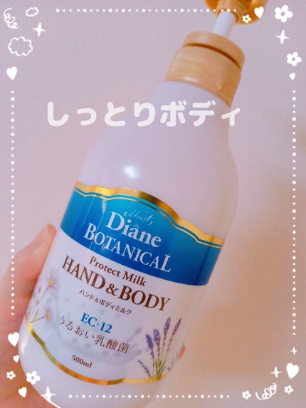 バーベナ&ハニーの香り/ハンド&ボディミルク/ダイアン/ボディミルクを使ったクチコミ(1枚目)