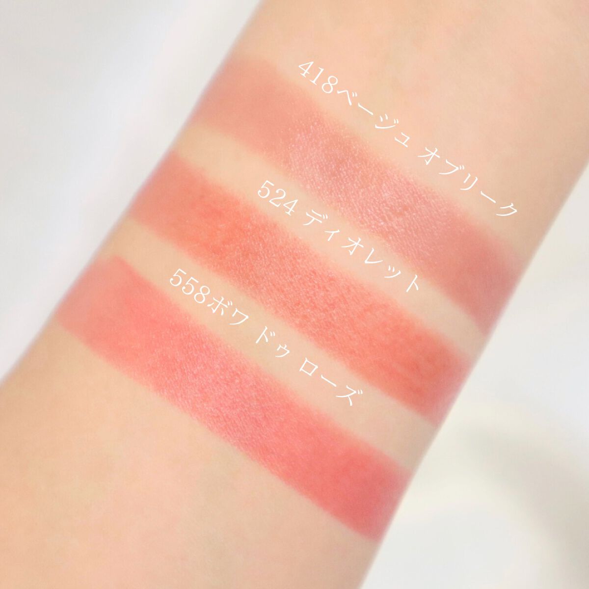 ディオール アディクト リップスティック/Dior/口紅を使ったクチコミ(4枚目)