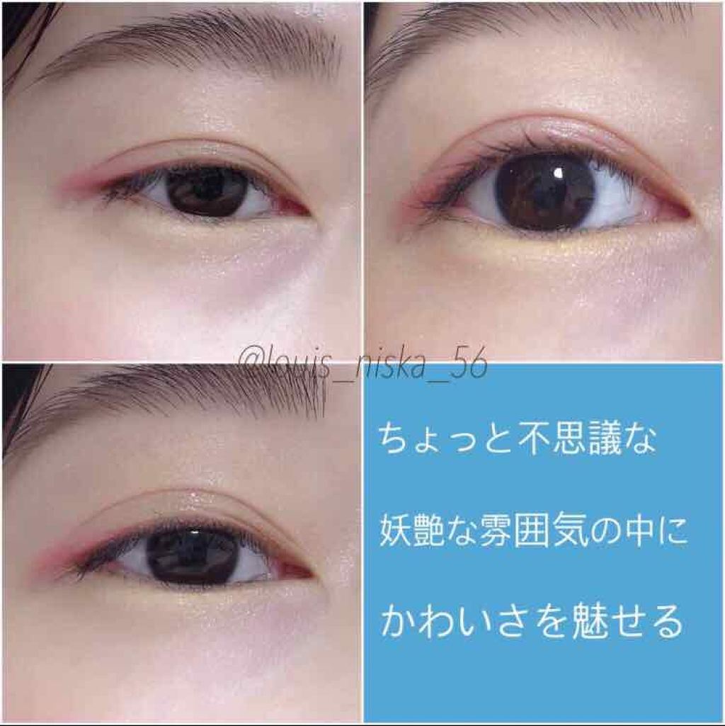 シャドーカスタマイズ/MAJOLICA MAJORCA/単色アイシャドウを使ったクチコミ（3枚目）