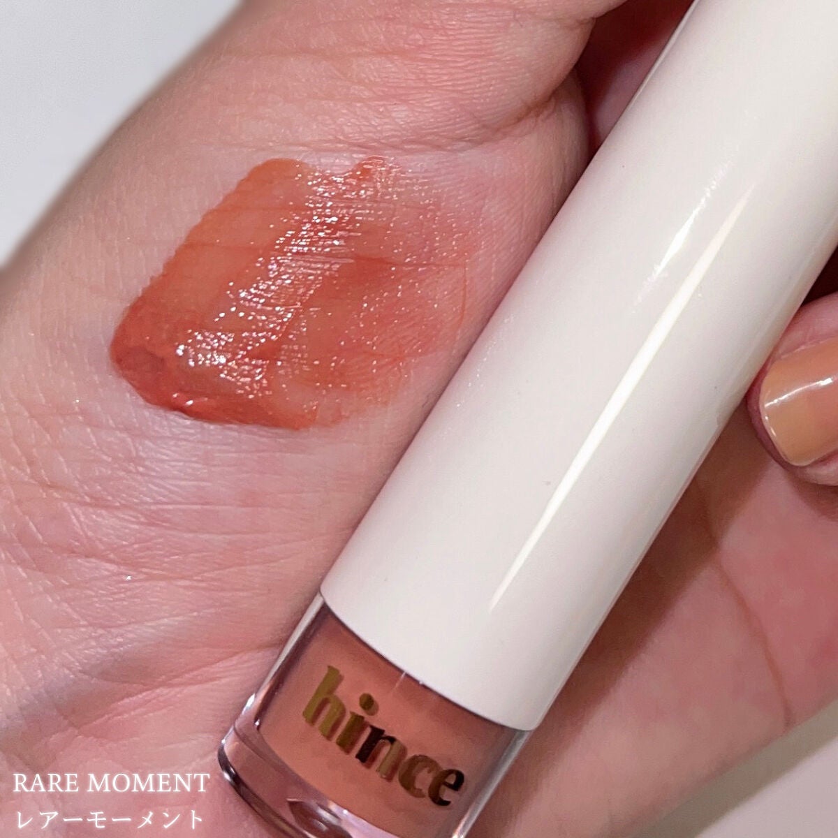 ムードインハンサーウォーターリキッドグロウ/hince/口紅を使ったクチコミ(3枚目)