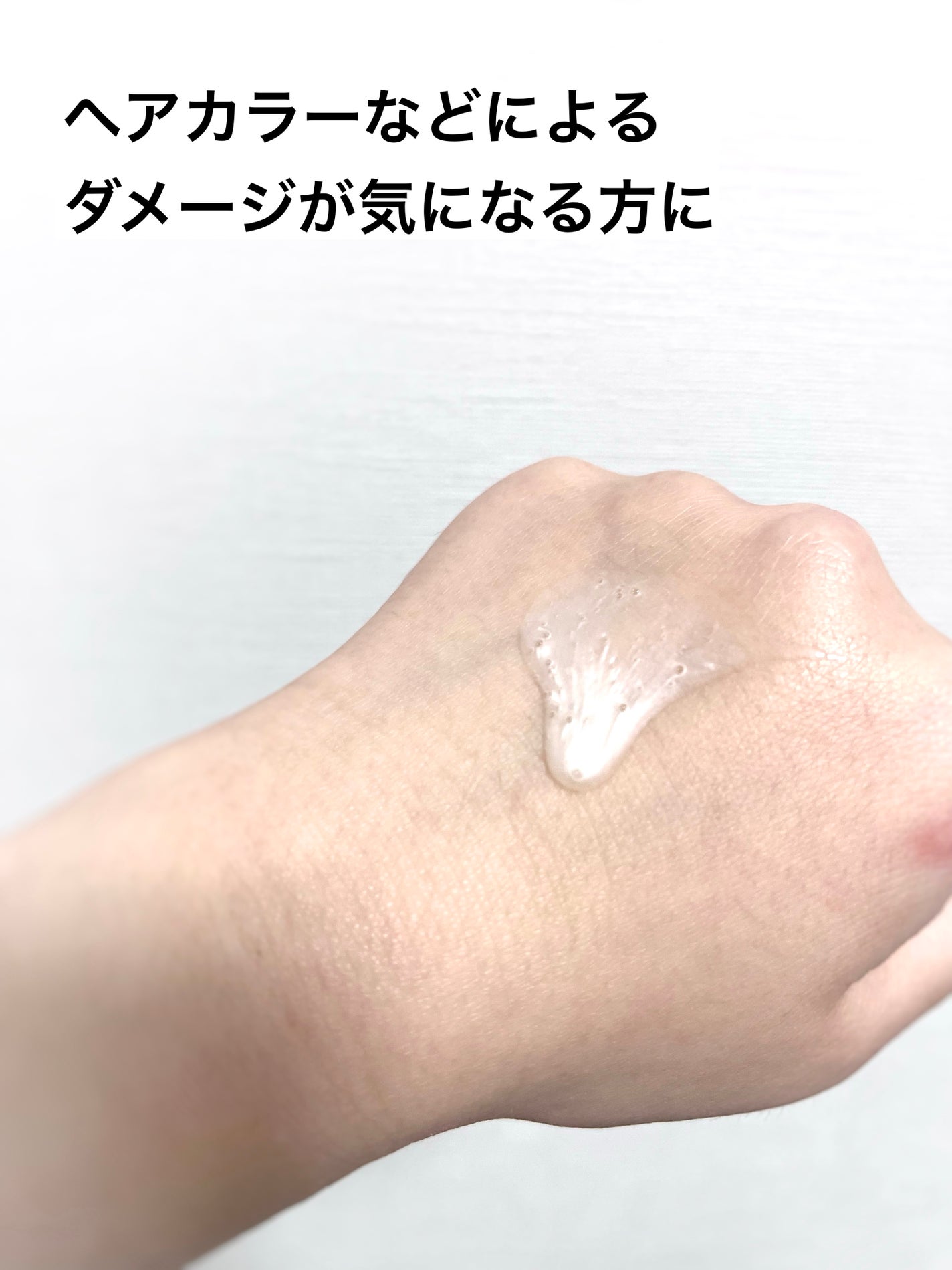 ダメージリペア&カラーケア シャンプー/コンディショナー/いち髪/市販シャンプーを使ったクチコミ(3枚目)