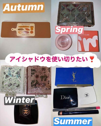 サンク クルール/Dior/アイシャドウパレットを使ったクチコミ(1枚目)