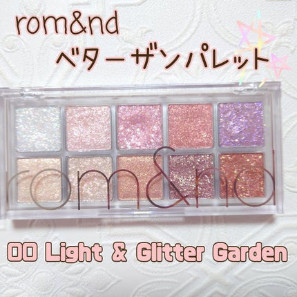 ベターザンパレット/rom&nd/アイシャドウパレットを使ったクチコミ(1枚目)